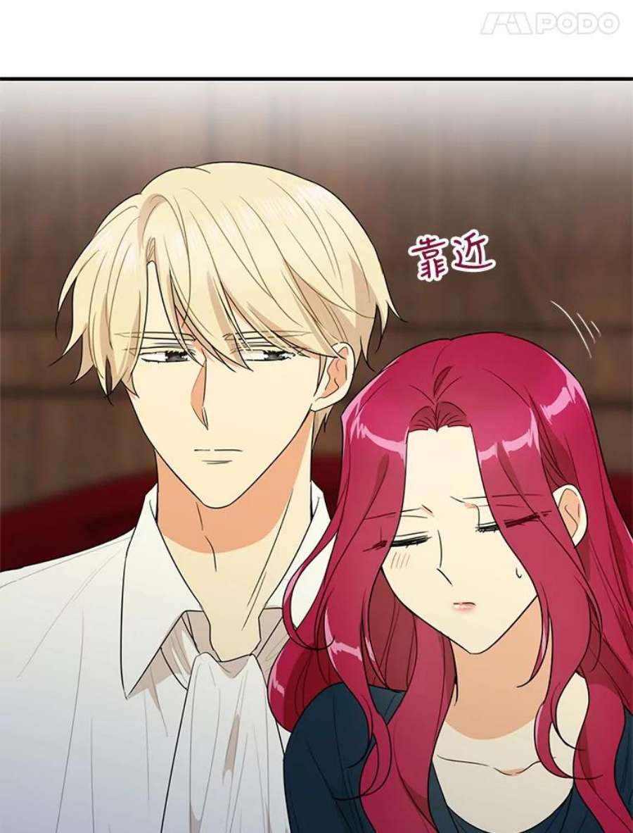 反派的继母57.主动的罗塞莉亚