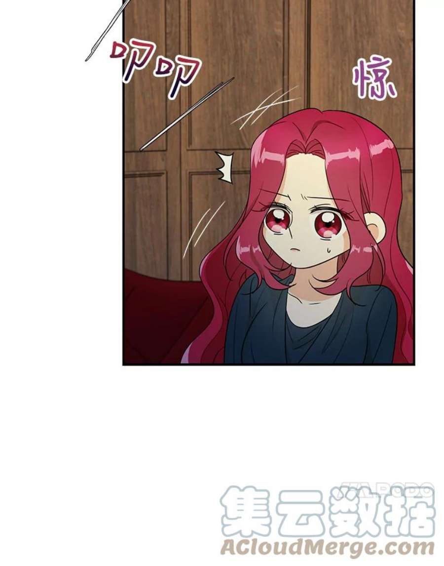 反派的继母57.主动的罗塞莉亚