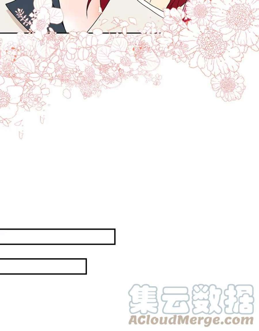 反派的继母58.重话平静