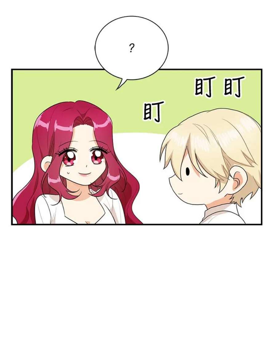 反派的继母58.重话平静