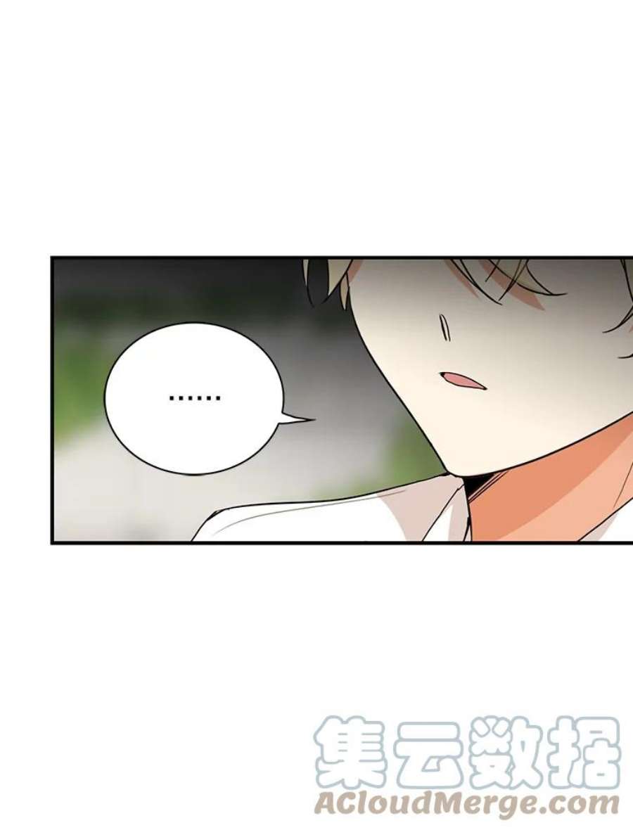 反派的继母58.重话平静