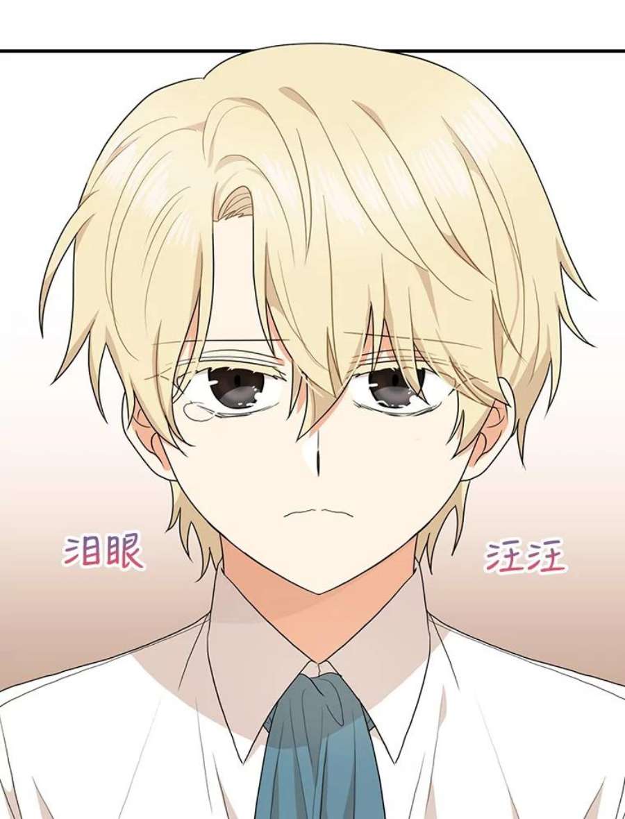 反派的继母58.重话平静