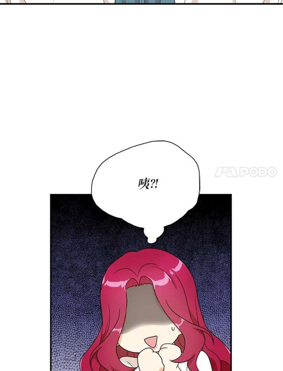 反派的继母58.重话平静