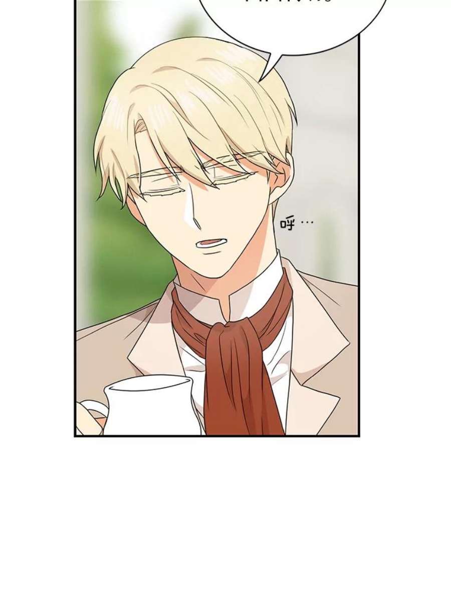 反派的继母58.重话平静