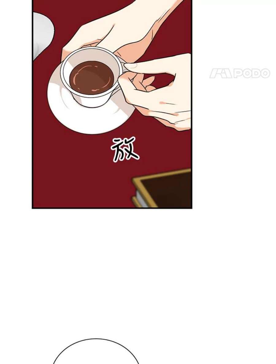 反派的继母58.重话平静