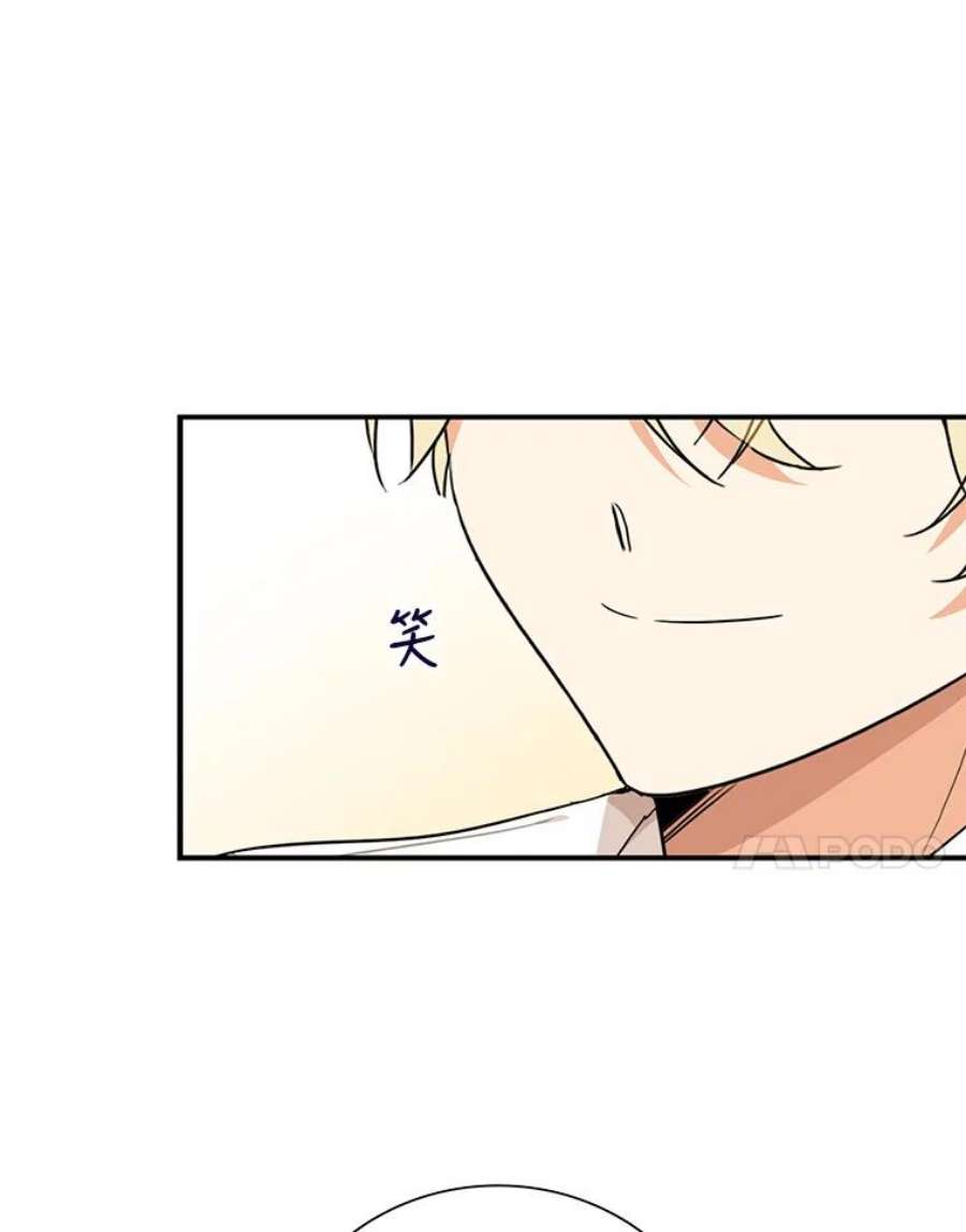 反派的继母58.重话平静