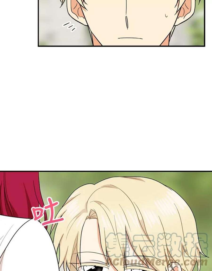 反派的继母58.重话平静