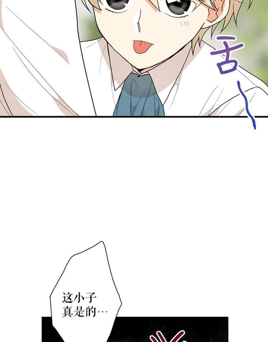 反派的继母58.重话平静