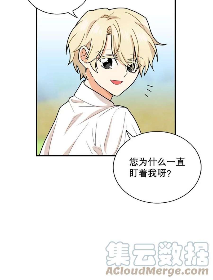 反派的继母59.底线