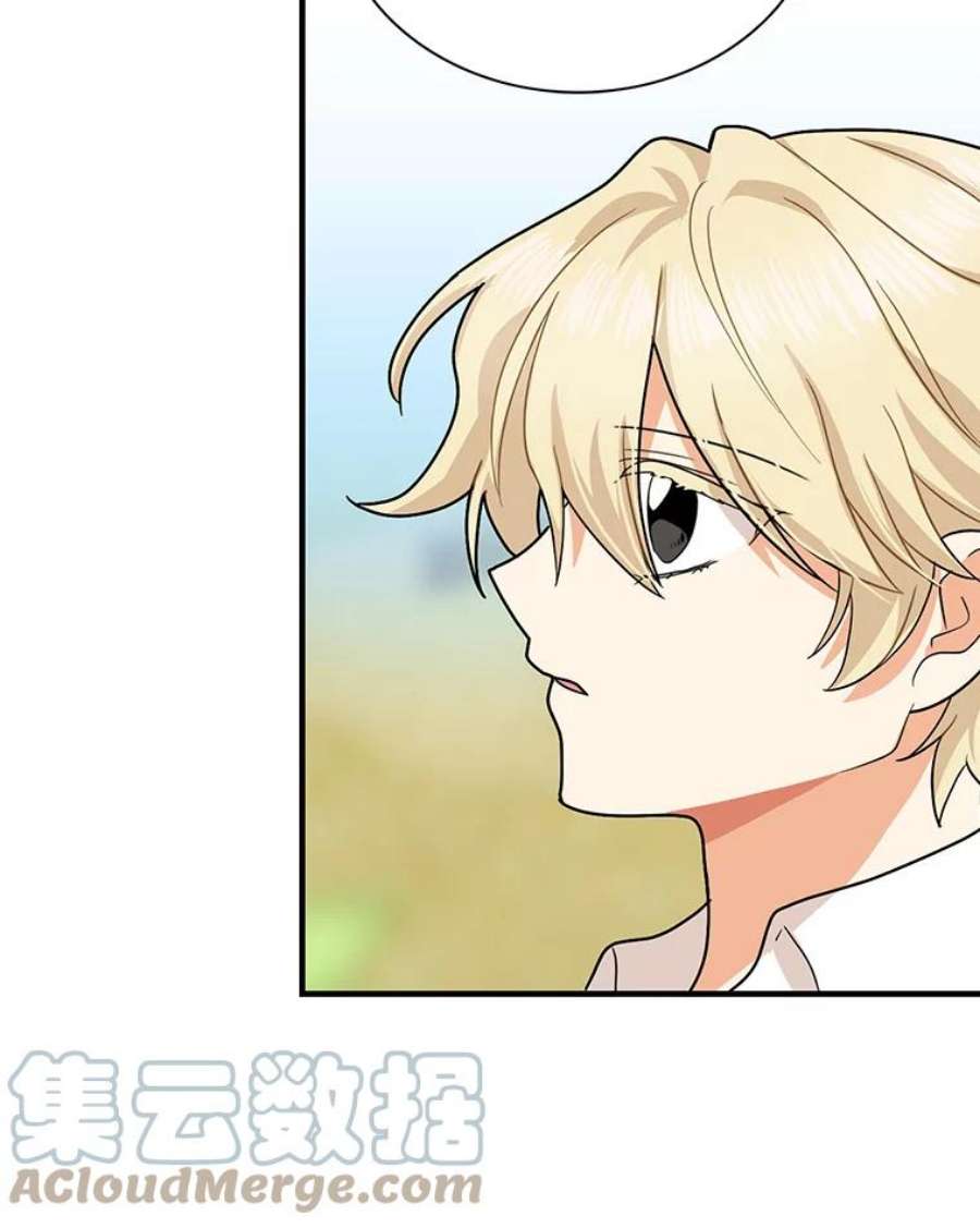 反派的继母59.底线