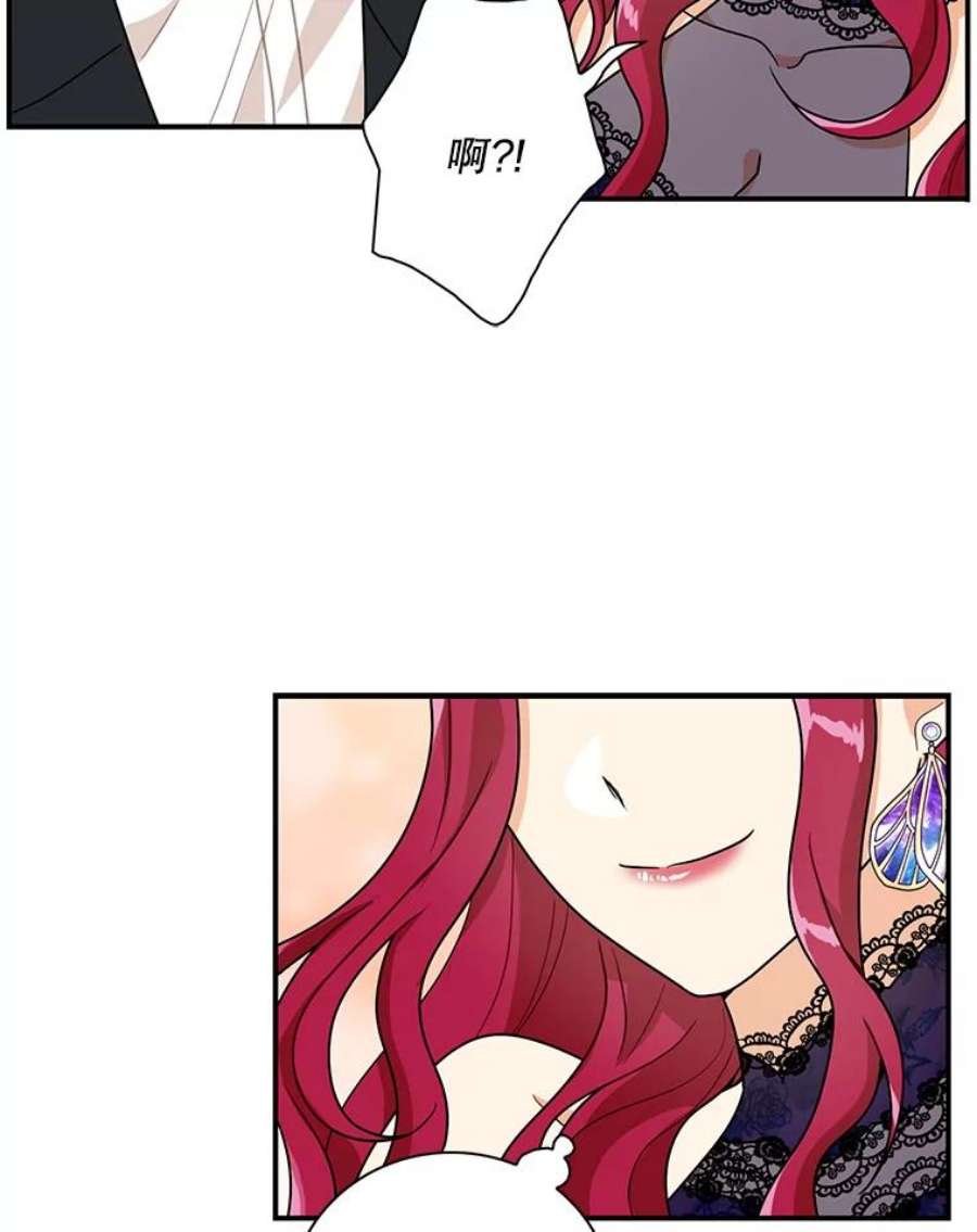 反派的继母59.底线