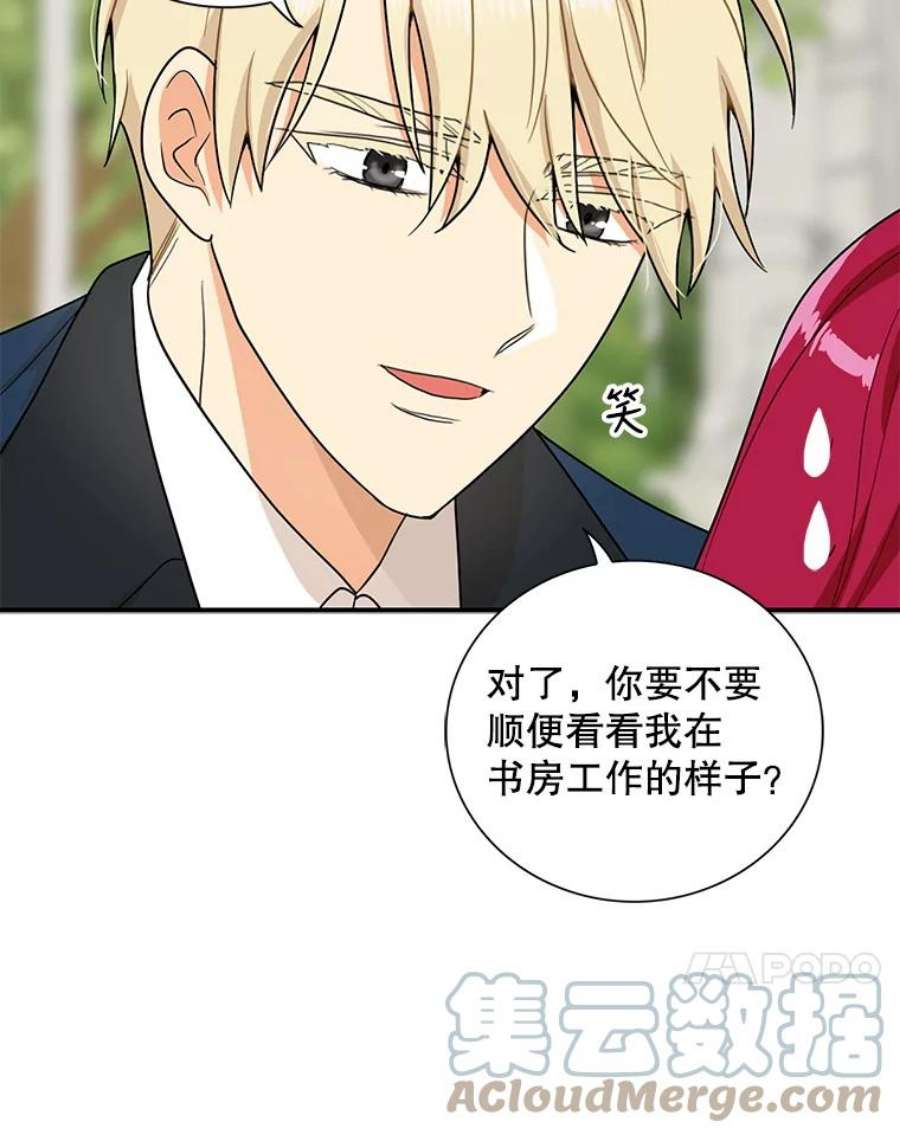 反派的继母59.底线