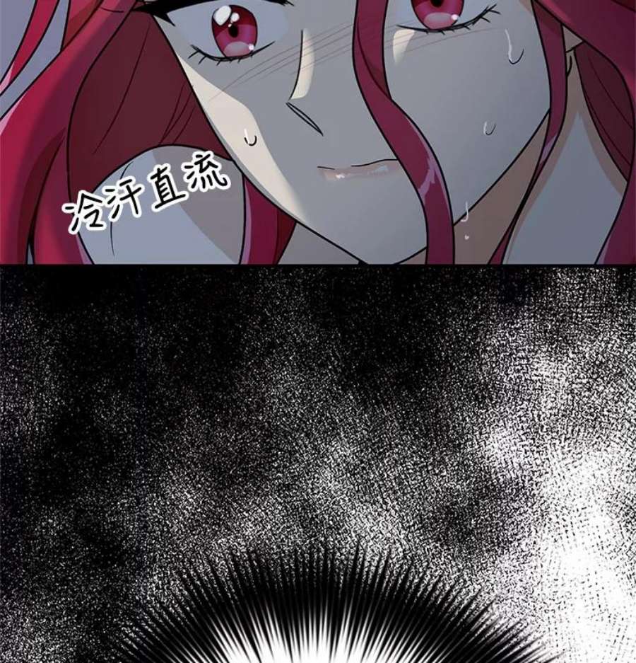 反派的继母59.底线