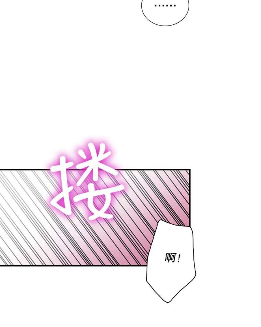 反派的继母60.7年后