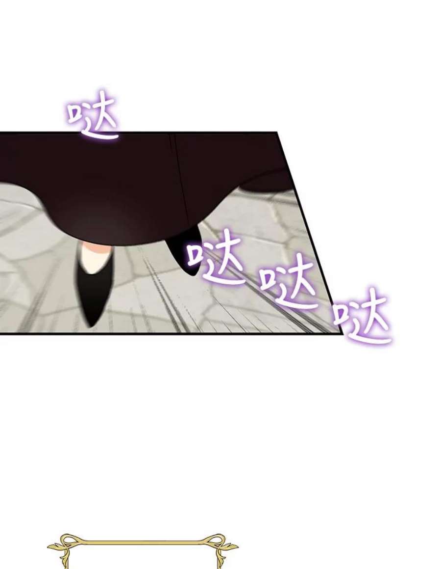 反派的继母60.7年后