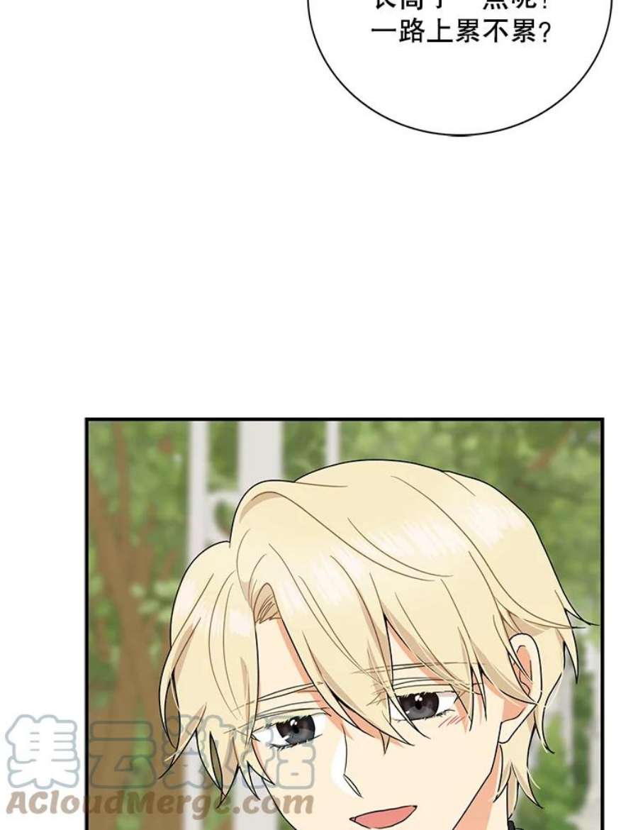 反派的继母60.7年后