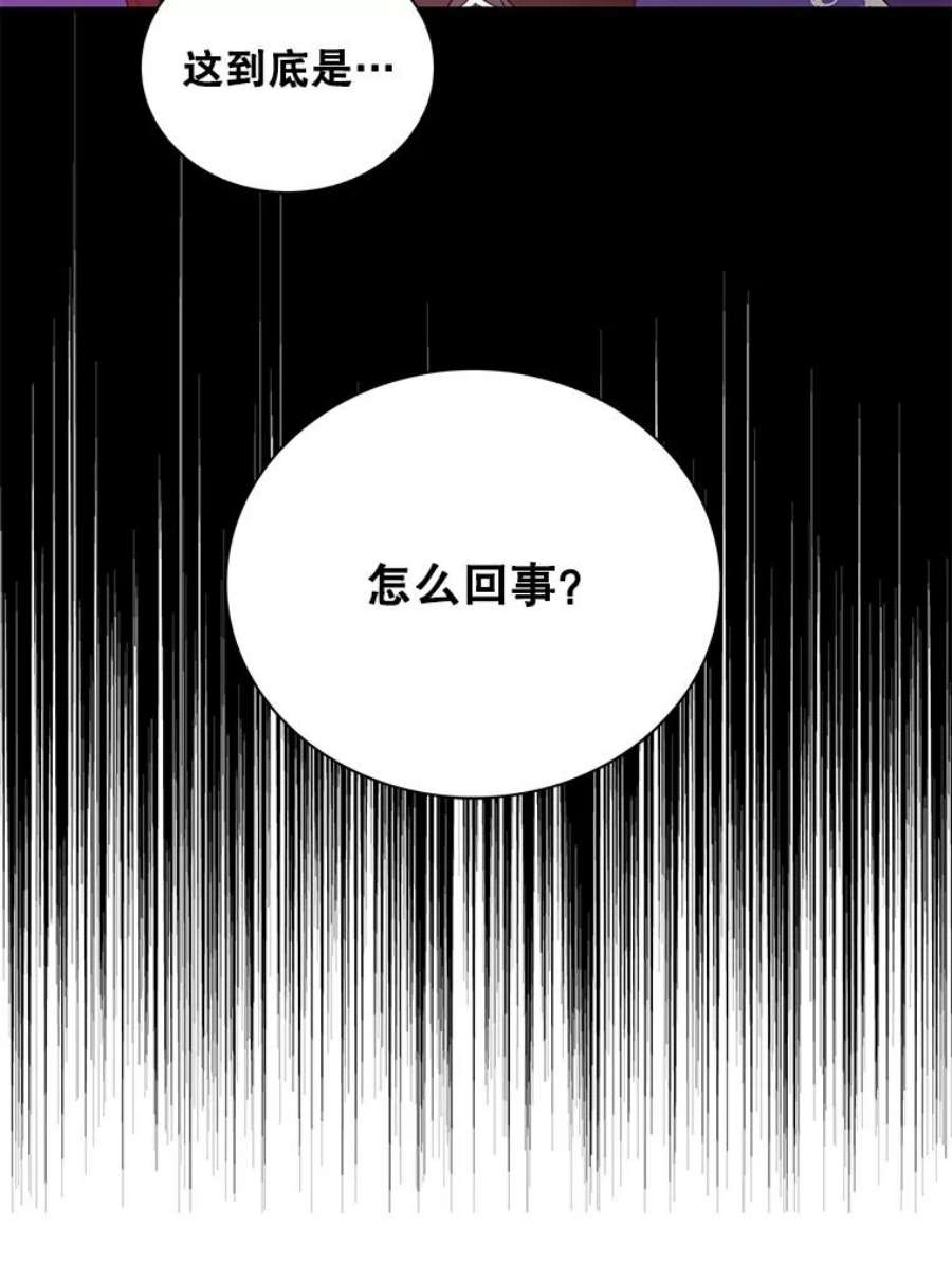 反派的继母60.7年后