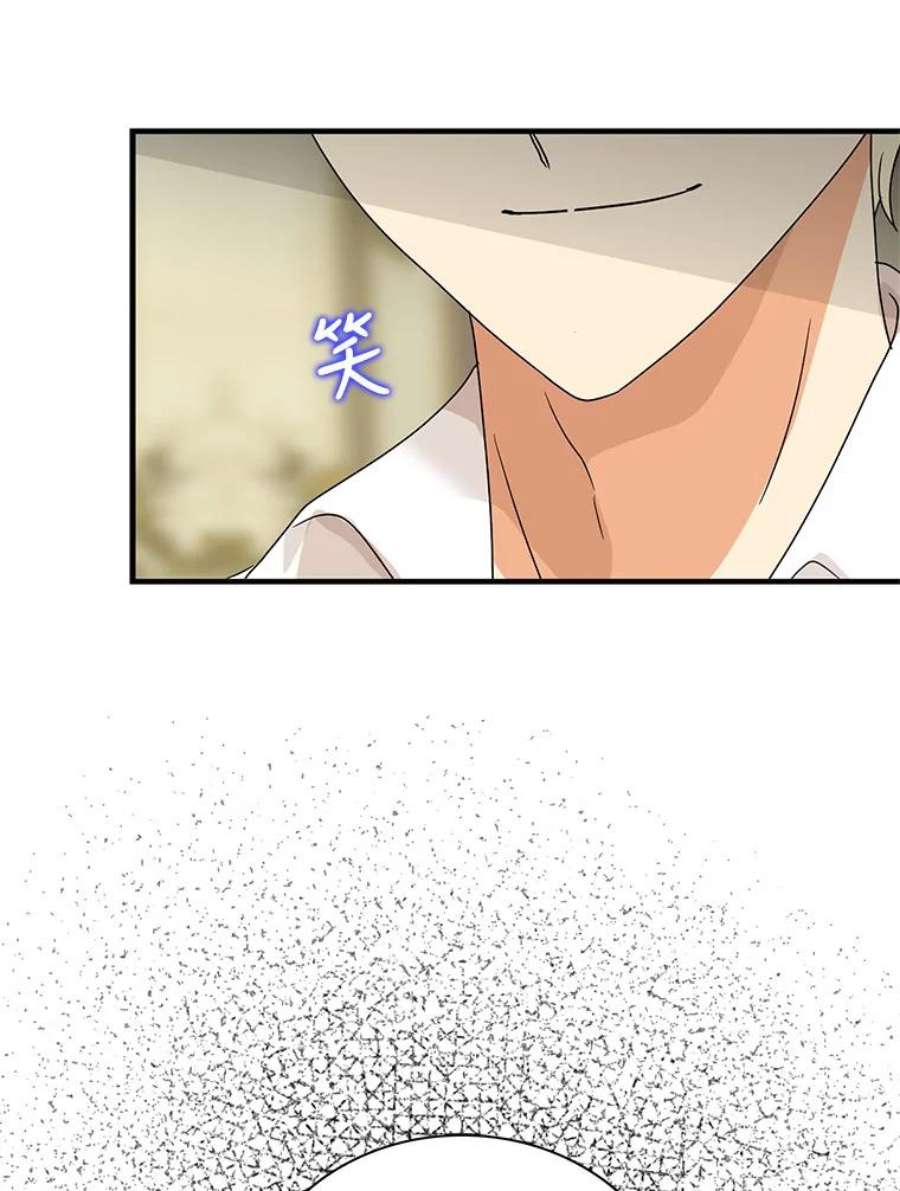 反派的继母61.幸福