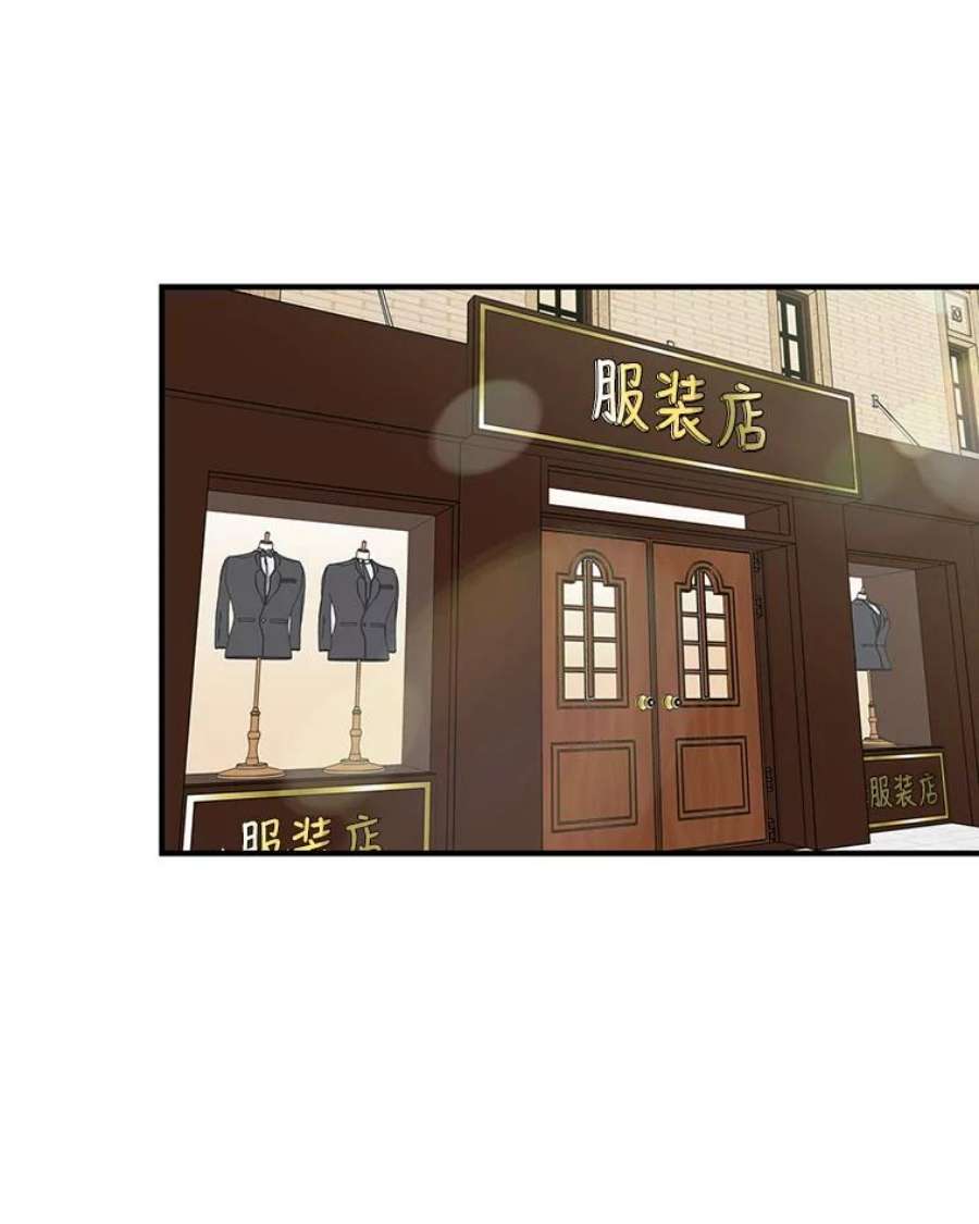 反派的继母62.皇宫宴会