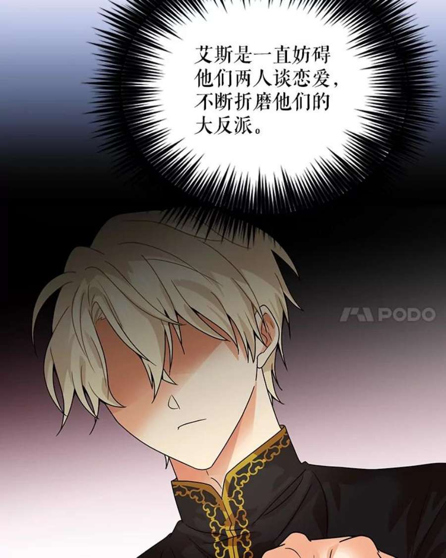 反派的继母62.皇宫宴会