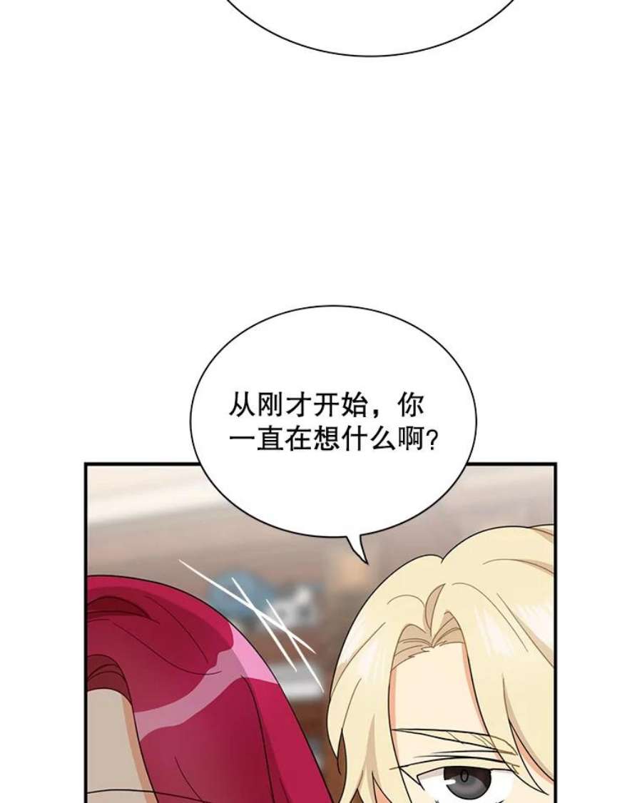 反派的继母62.皇宫宴会