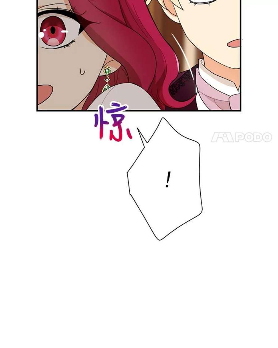 反派的继母62.皇宫宴会