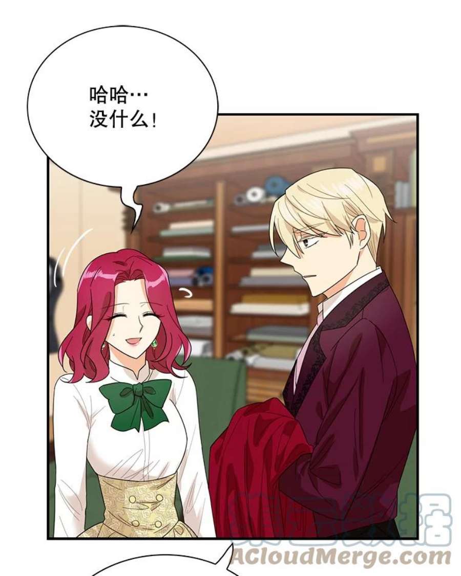 反派的继母62.皇宫宴会