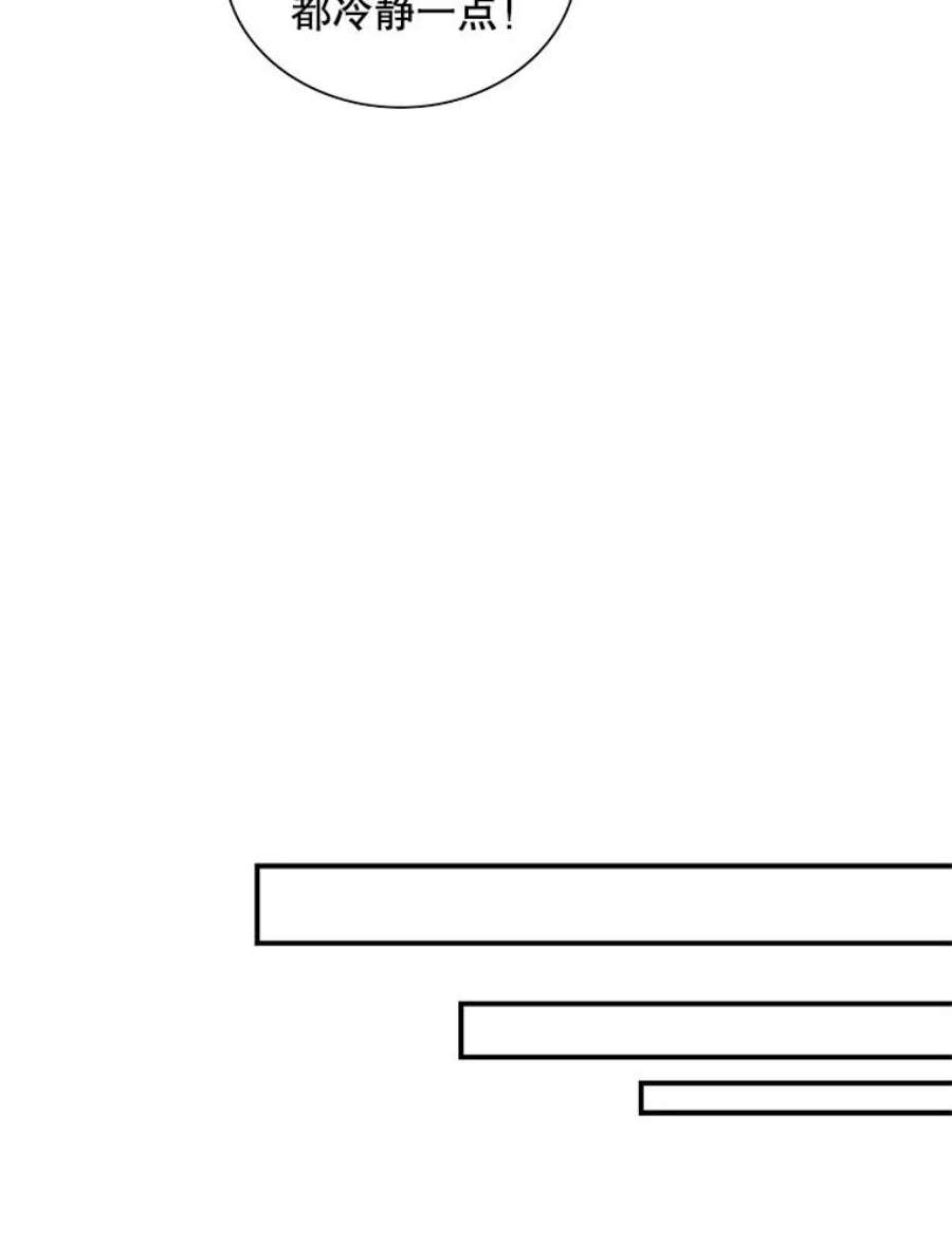 反派的继母62.皇宫宴会