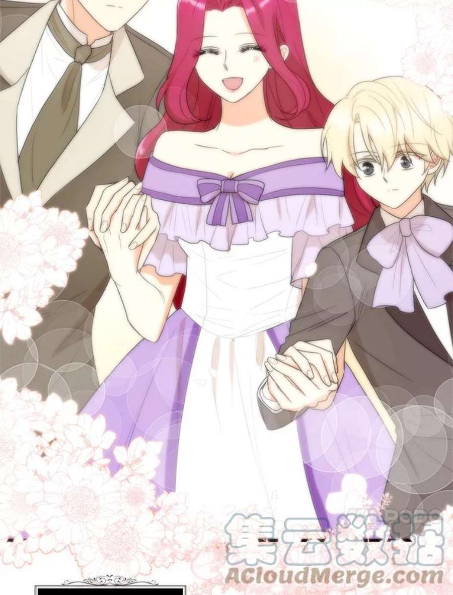 反派的继母62.皇宫宴会