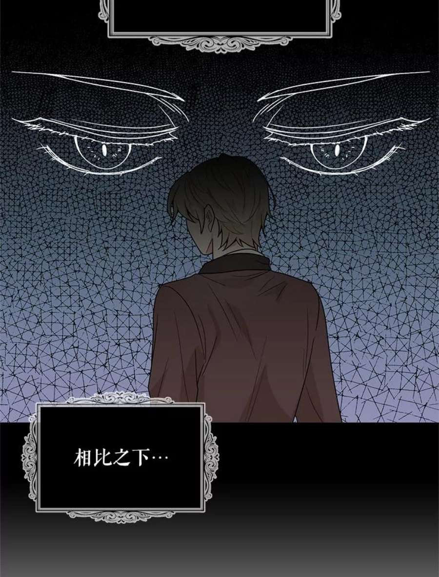 反派的继母62.皇宫宴会