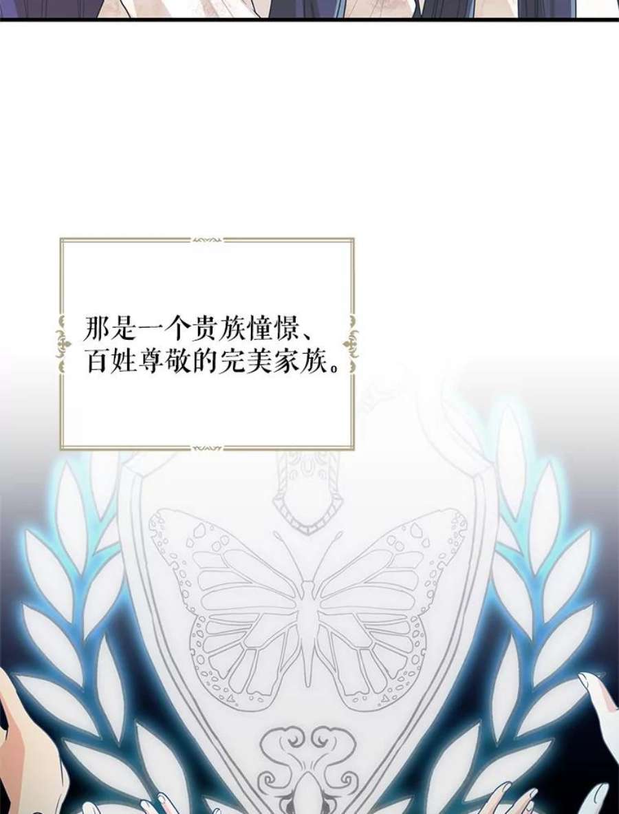 反派的继母62.皇宫宴会