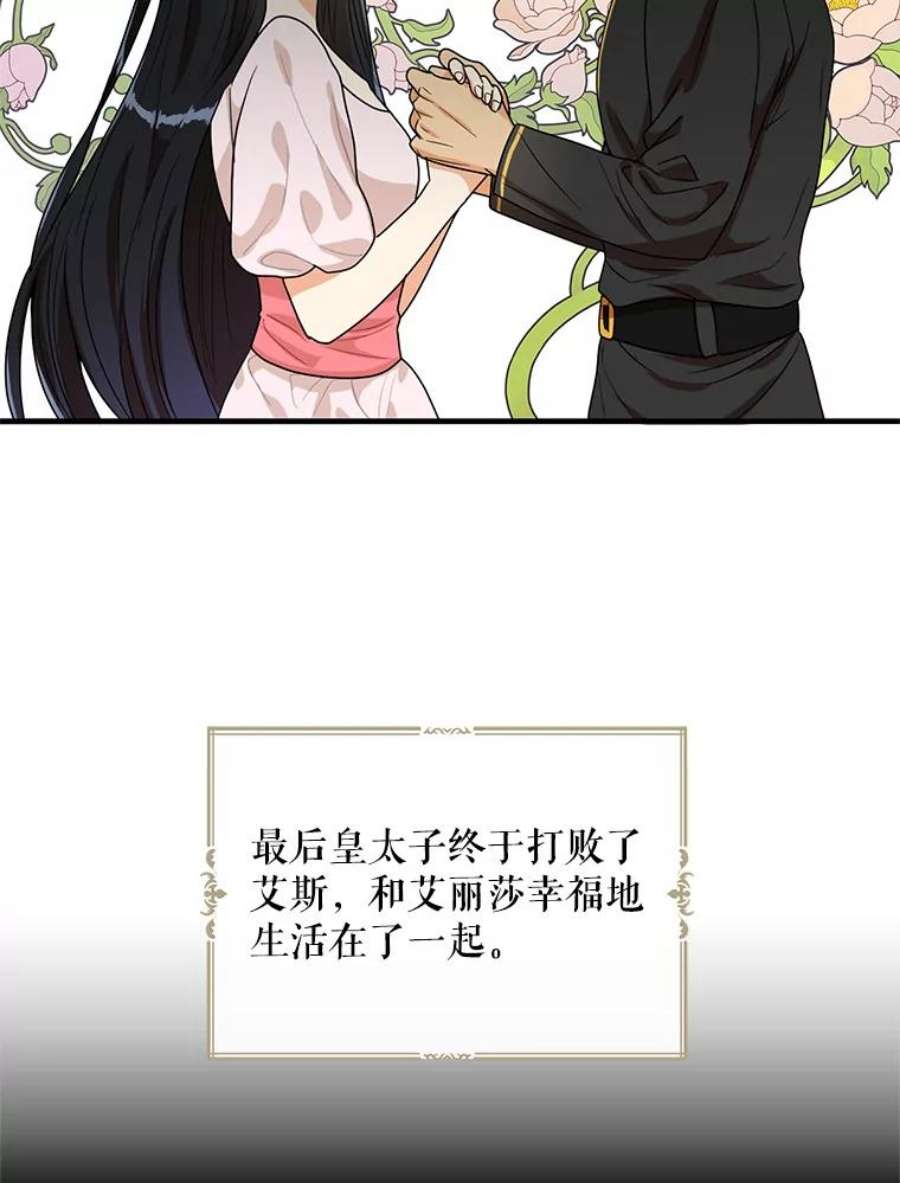 反派的继母62.皇宫宴会