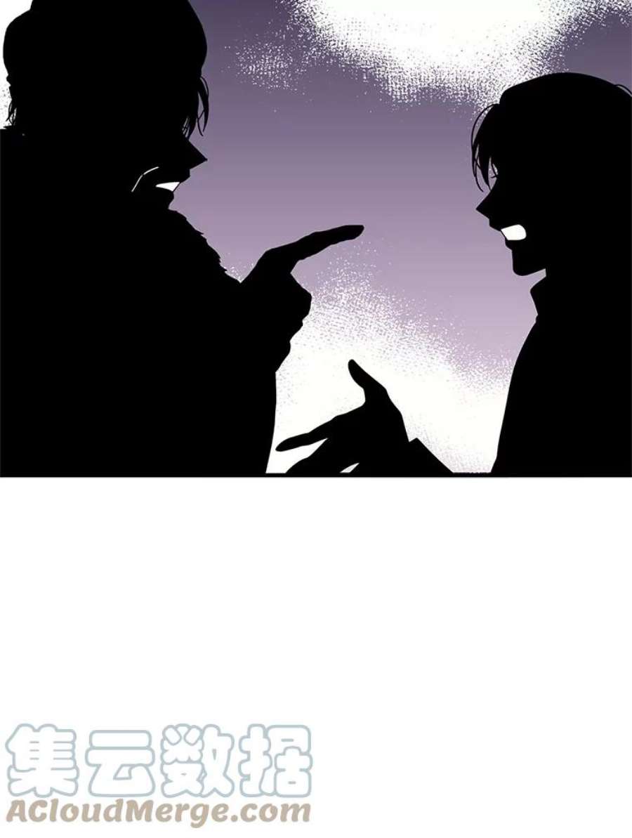 反派的继母62.皇宫宴会