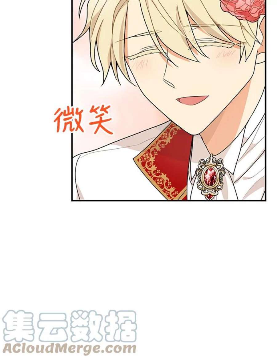 反派的继母62.皇宫宴会