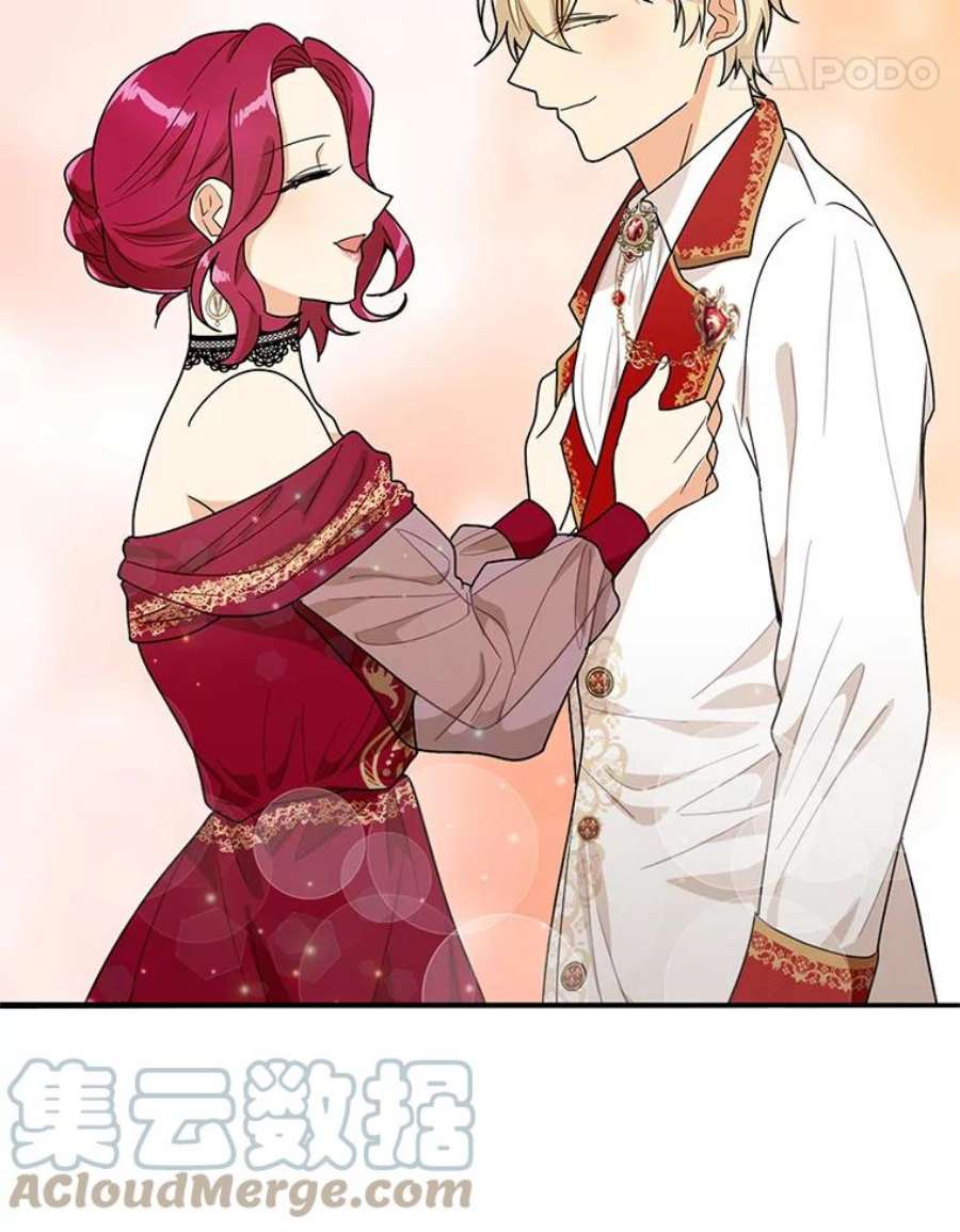 反派的继母62.皇宫宴会