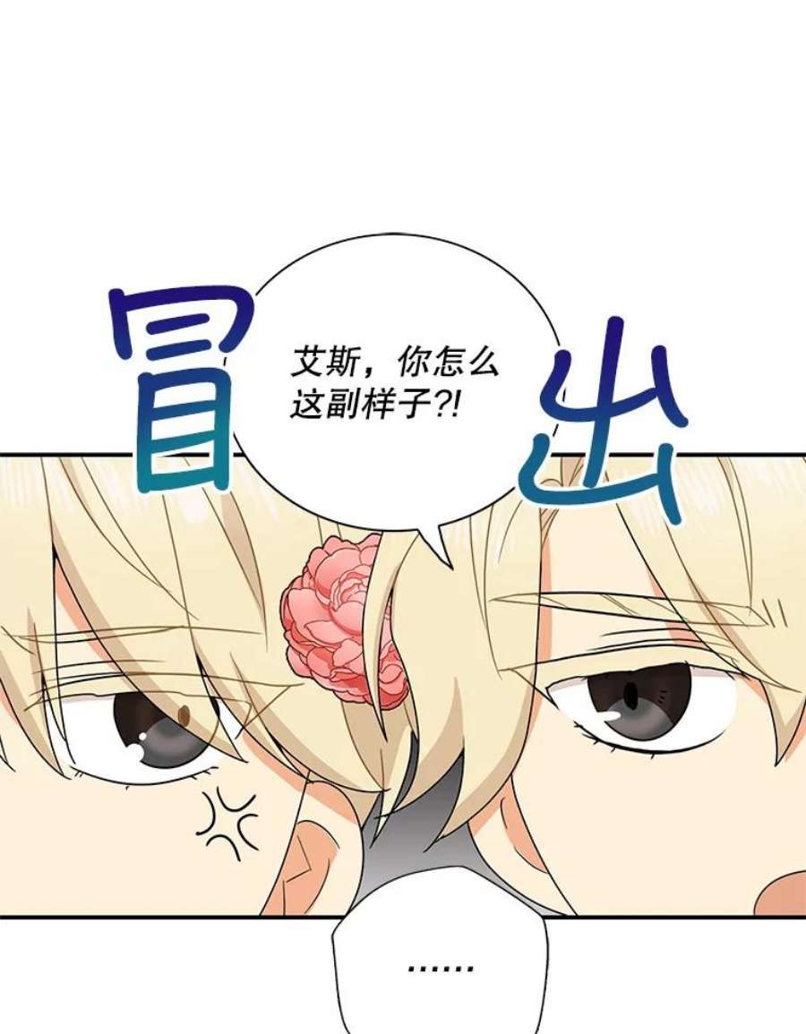 反派的继母62.皇宫宴会