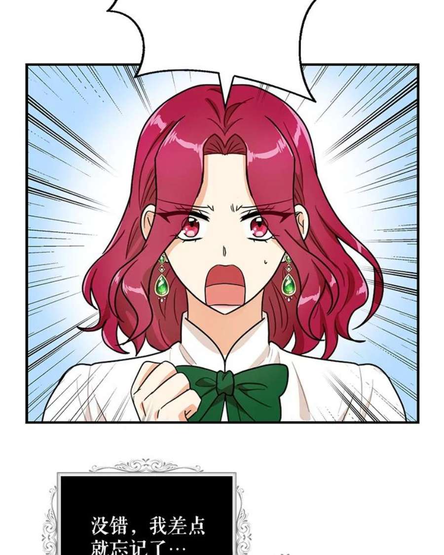 反派的继母62.皇宫宴会