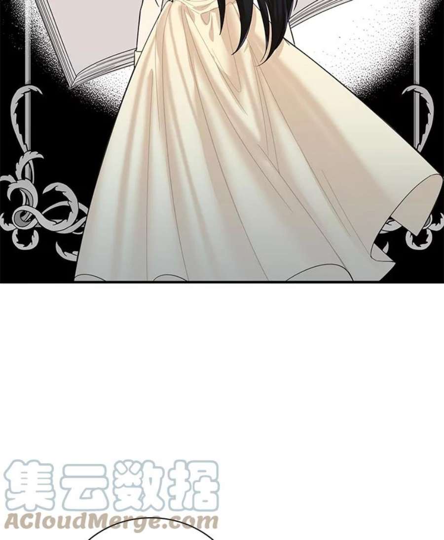 反派的继母62.皇宫宴会