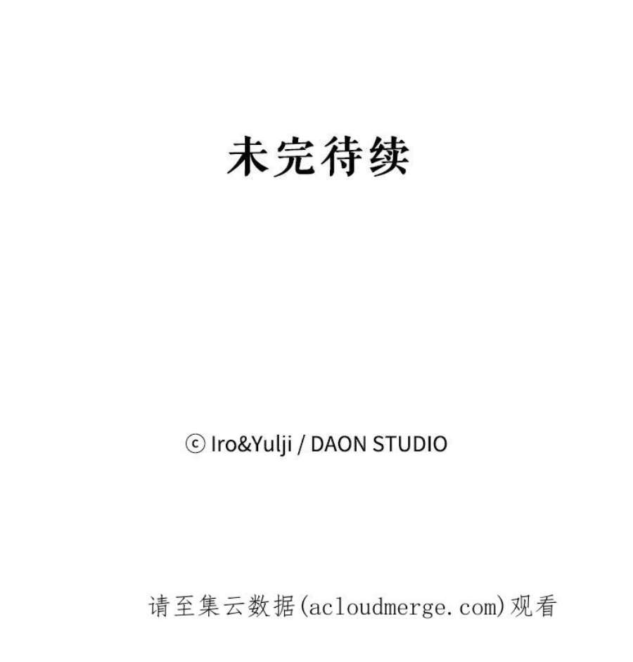 反派的继母62.皇宫宴会