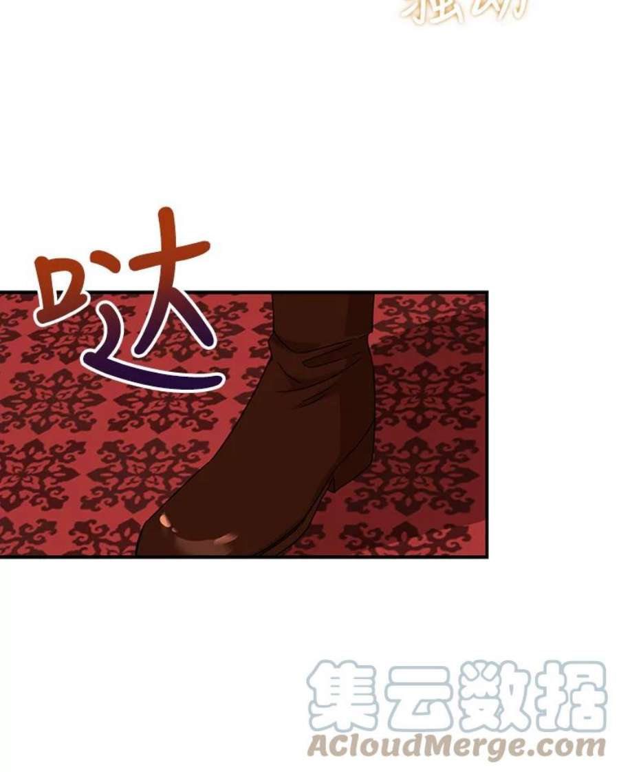 反派的继母63.再见艾丽莎