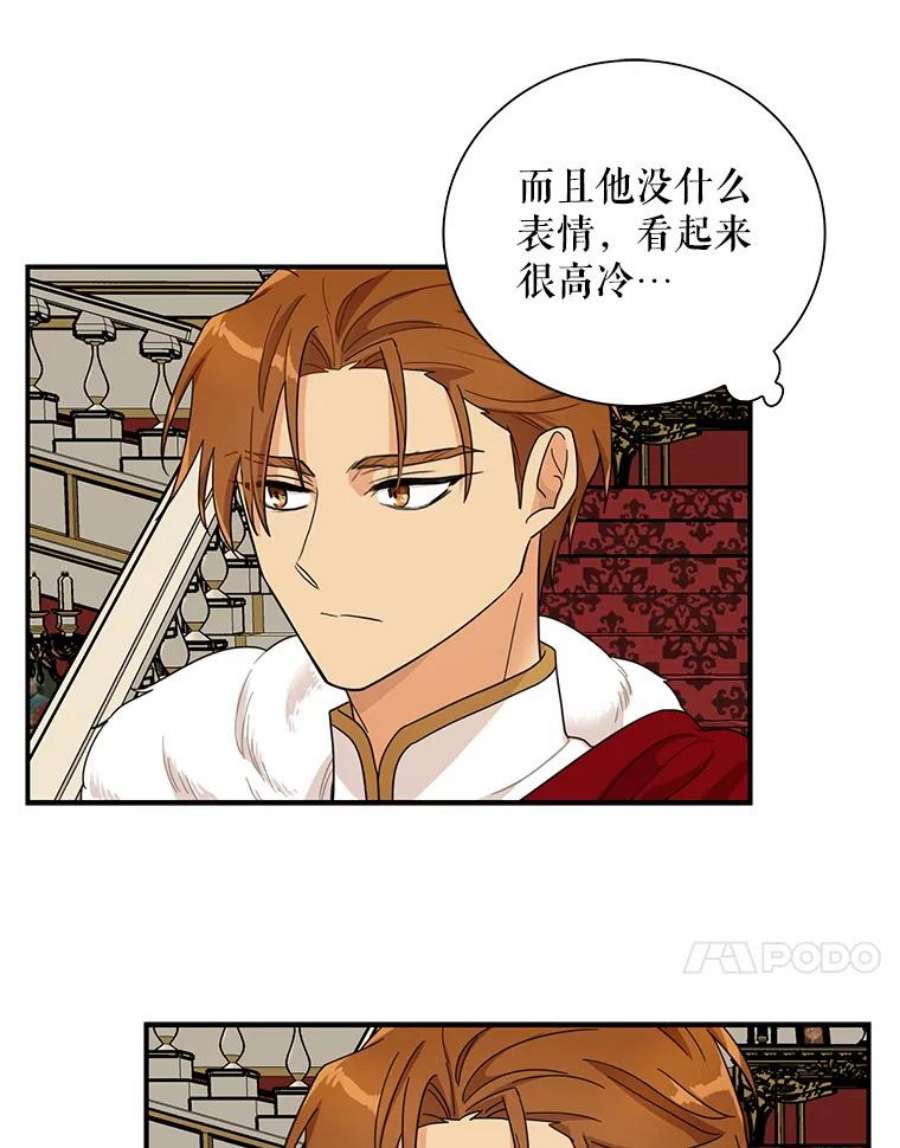 反派的继母63.再见艾丽莎