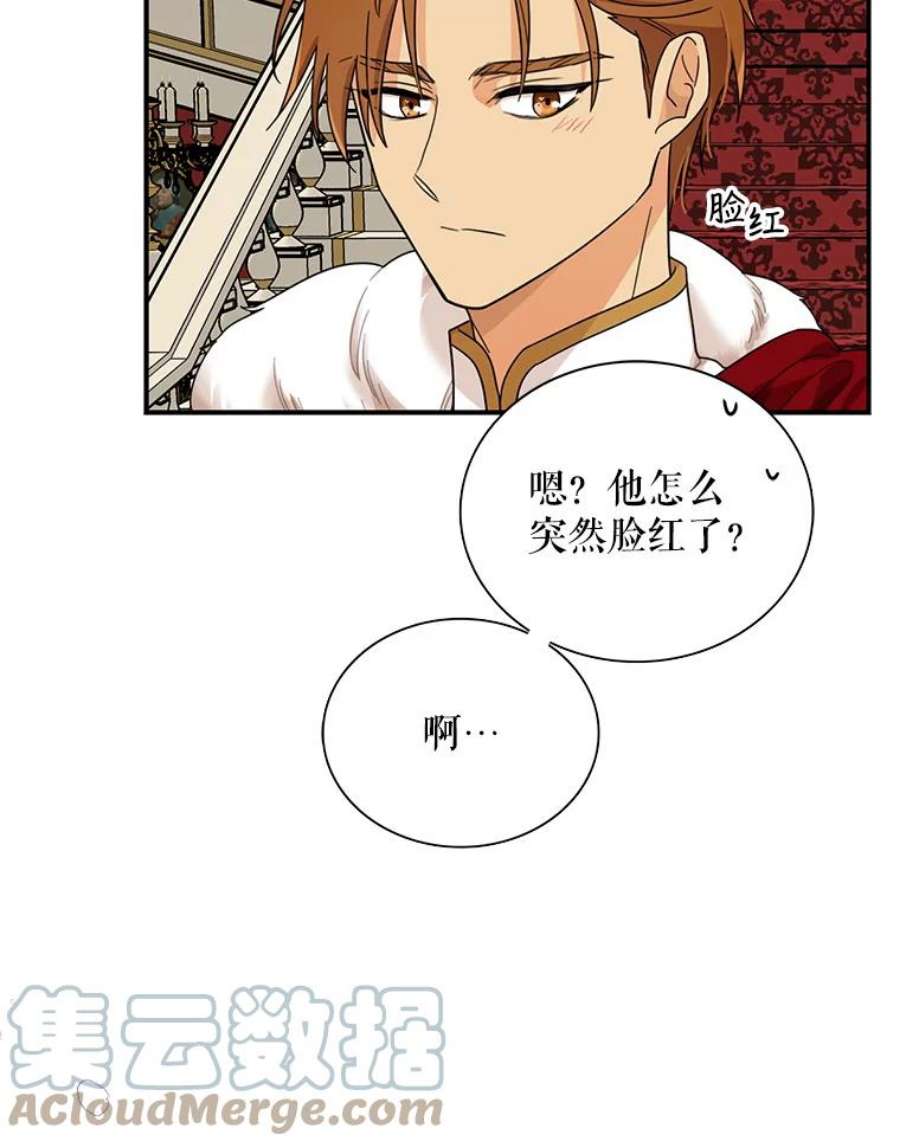 反派的继母63.再见艾丽莎