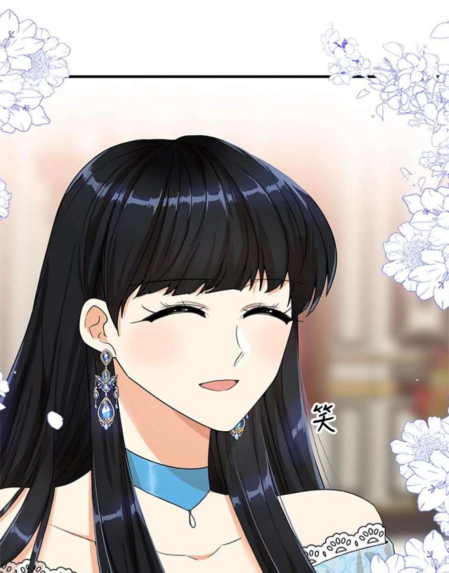 反派的继母63.再见艾丽莎