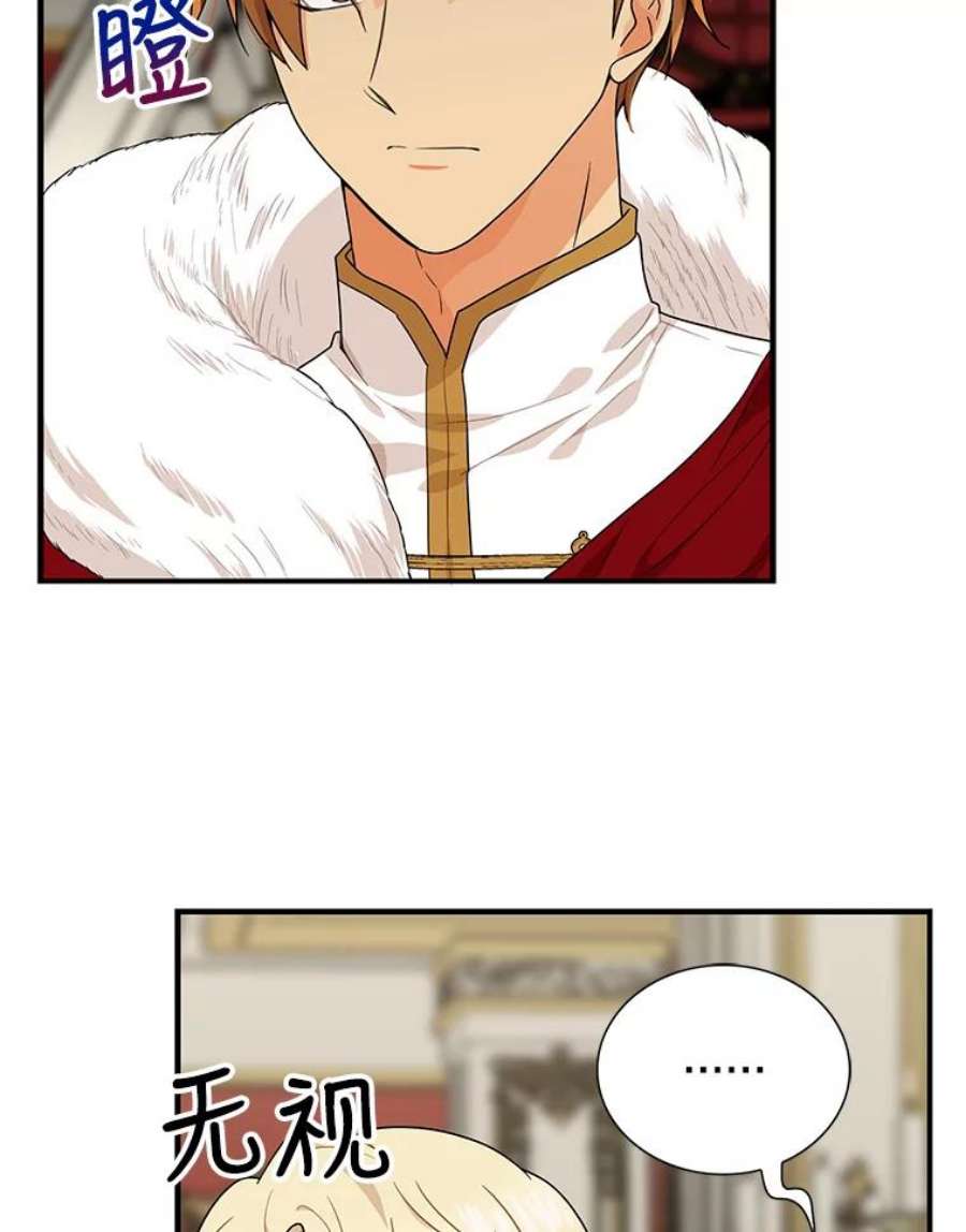 反派的继母63.再见艾丽莎