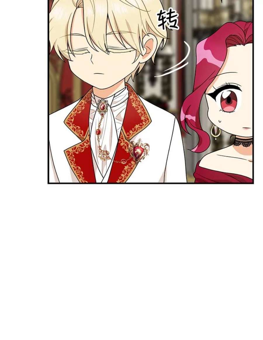 反派的继母63.再见艾丽莎