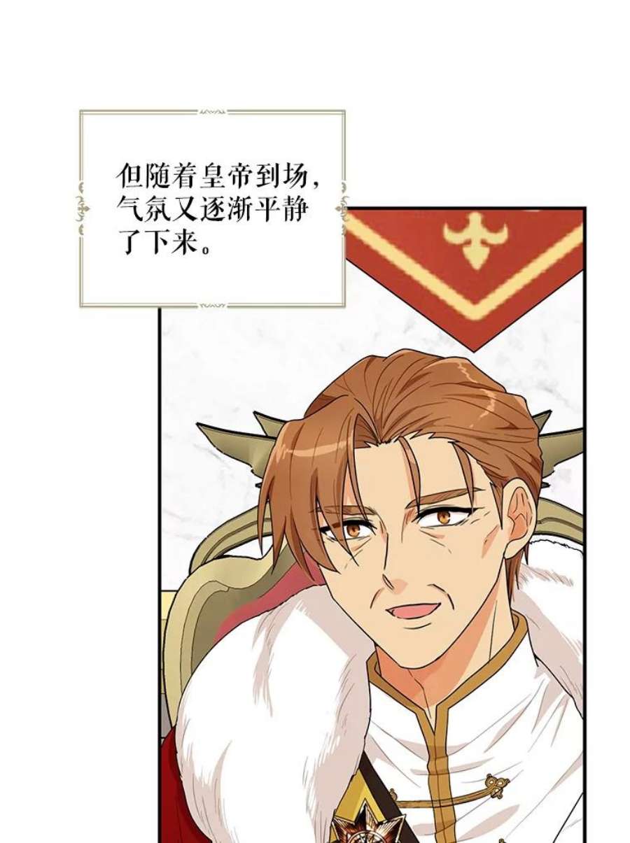 反派的继母63.再见艾丽莎