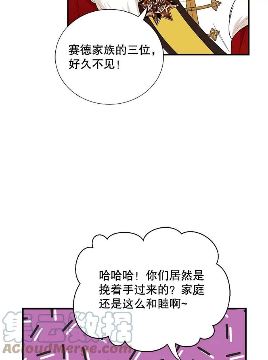 反派的继母63.再见艾丽莎