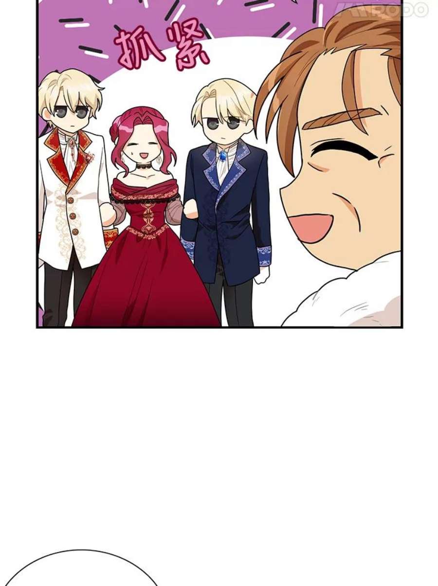 反派的继母63.再见艾丽莎