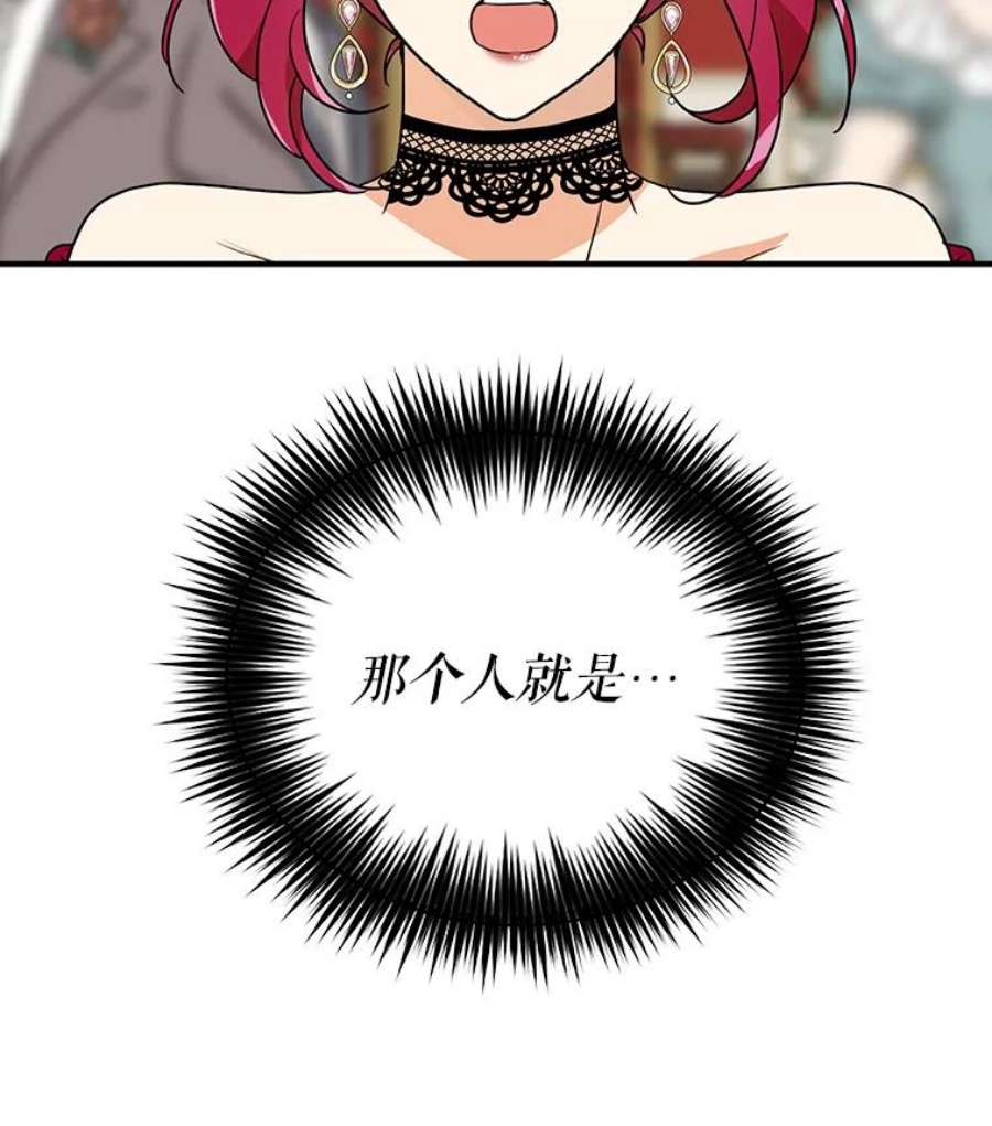 反派的继母63.再见艾丽莎