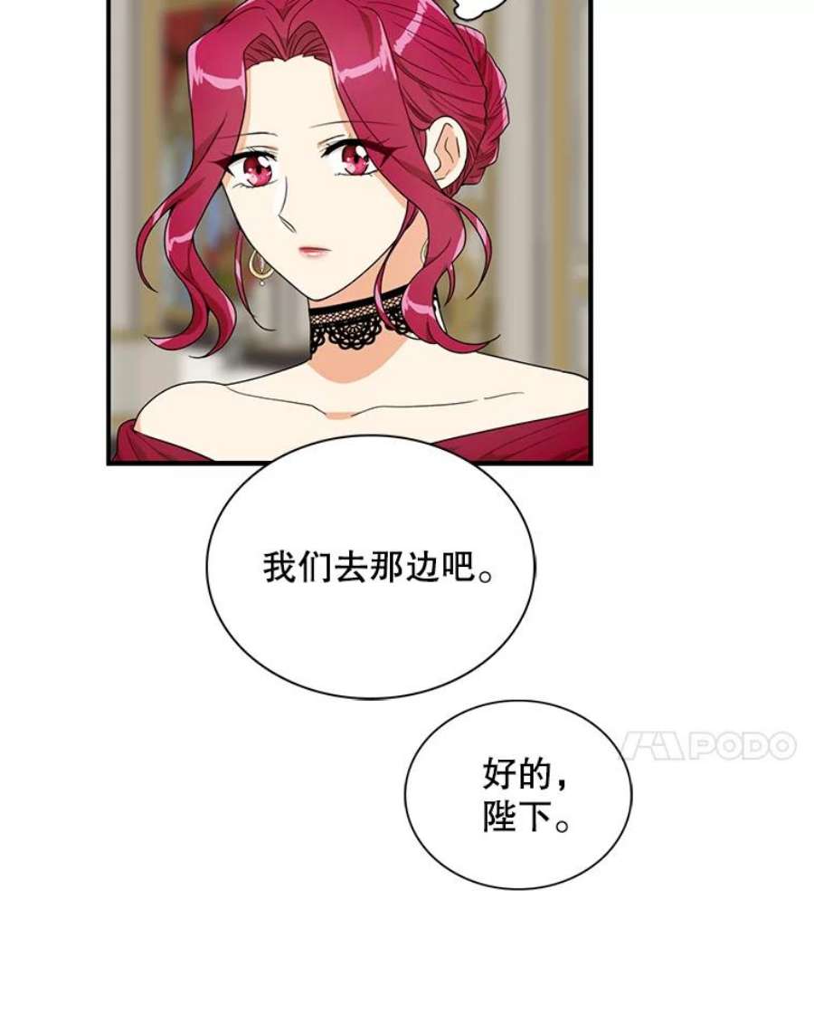 反派的继母63.再见艾丽莎